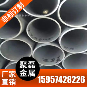 供应优质316L不锈钢管 不锈钢无缝管 常规薄壁管大口径厚壁管