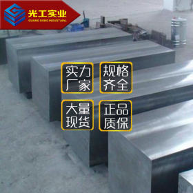 日本日立进口高耐磨韧性SKD11圆钢 精板铣磨加工SKD11模具钢