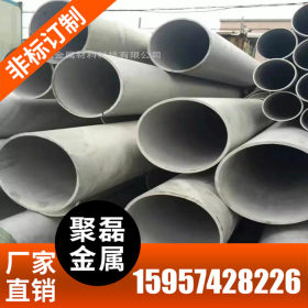 供应304 不锈钢无缝管 厚壁管 不锈钢工业管 非标切零