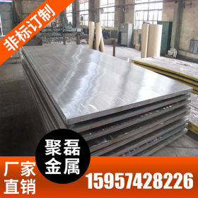 供应不锈钢板 316L 不锈钢板各种材质不锈钢板材厂家现货直销