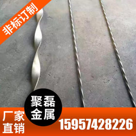 宁波聚磊金属主营  不锈钢异形钢  异形材  异形丝 价格电议