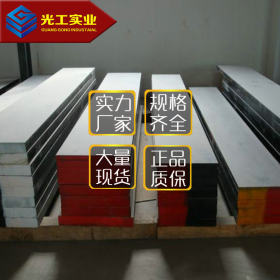 上海厂家精光板加工 冷作模具钢DC53圆棒材 高韧性DC53模具钢材