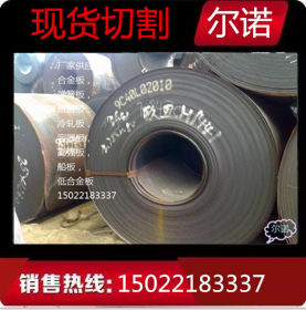 济钢开平板Q195厂家直销 山东济钢普板供应批发