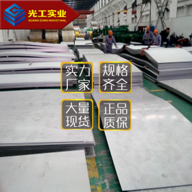 日本日立进口不锈钢圆板水切割加工 日标SUS303SE不锈钢材料