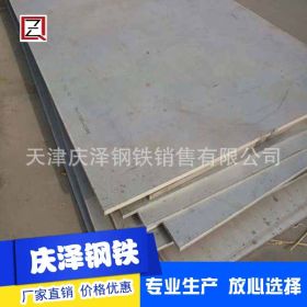 供应316L不锈钢板/1.4404不锈钢工业板/不锈钢中厚板