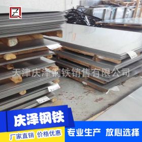 供应316L不锈钢板/1.4404不锈钢工业板/不锈钢中厚板