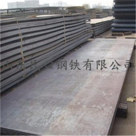 厂家直销优质Q420b钢板 价格优惠Q420b高强板加工定制