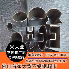 厂家订做 异型宝塔形钢管 不锈钢茶几管 广州304不锈钢异形管批发