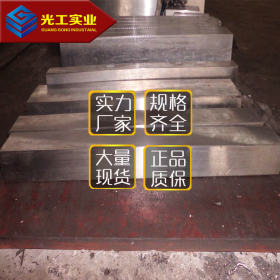 上海厂家直销 D2高耐磨不变形 提供质保书 可零切割D2冷作模具钢