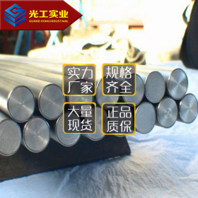 优质254SMO超级不锈钢圆棒 抗应力腐蚀耐压耐高温254SMO不锈钢