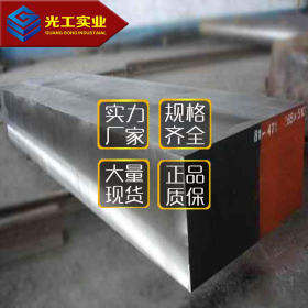 O1不变形油钢 提供铣磨加工 宝钢 9CrWMn模具钢
