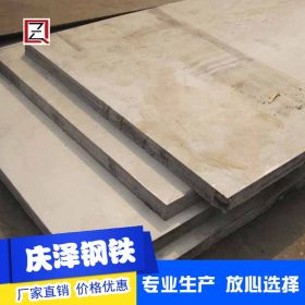 321不锈钢厚板/不锈钢板材零售割方/割圆/超厚板/保质保量