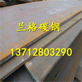 销售Q235碳钢板 切割中厚板 Q235低合金钢板 钢材板材 质量