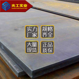 厂家直供 日本大同进口日标NAS185N不锈钢 板材圆棒管型材零切