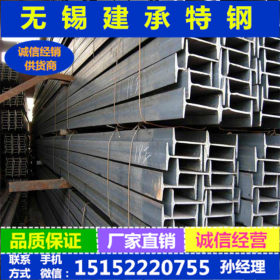 304不锈钢槽钢 价格 专业生产 316L不锈钢槽钢 厂家直销