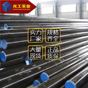 上海光工钢铁厂家直供 提供铣磨CNC加工 冲压模具718现货零售批发