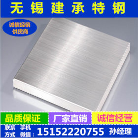 【热销】1.2厚拉丝不锈钢板 s30408不锈钢