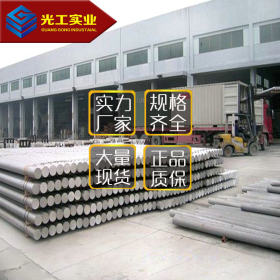 模具钢 提供加工热处理SUS420Jmod塑胶模具钢材