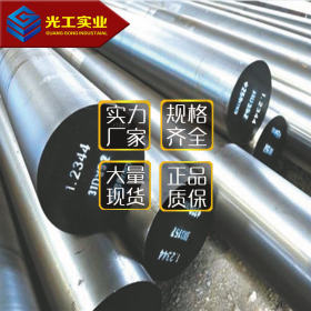 高钒量钢材 提供线割加工ASP-50粉末高速钢