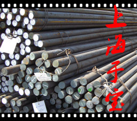 特价批发零售合金钢31NiCr14圆钢 质量保障 可零切！