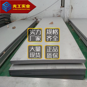厂家直供 太钢原厂 254SMO不锈钢板 254SMO薄板材圆棒 管型材零切