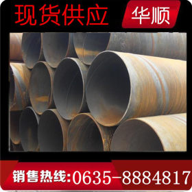 螺旋管 q235 预制直埋保温钢管 铁皮管薄壁 低价格供应 大量现货