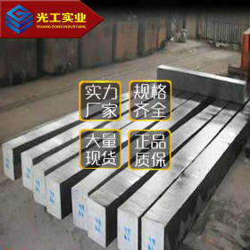 O1模具钢 不变形油钢现货批发国标  钢材市场直销高品质