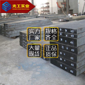 上海光工厂家加工 塑胶模具钢提供加工 精光板3Cr2Mo模具钢