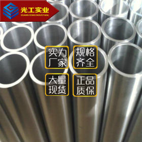 德标2.4642钢管的价格 进口不锈钢管材 镜面2.4642不锈钢圆管现货