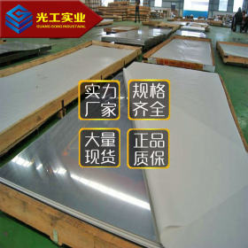 日本大同进口 NAS800热轧不锈钢板材 NAS800高强度不锈钢板价格表