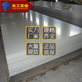 钢材市场现货批发 SUS317不锈钢 焊接性能好SUS317中厚板卷材
