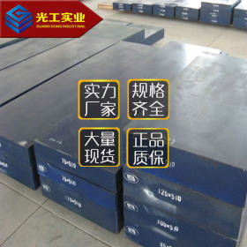 包邮 上海模具钢材  精板加工 光板 宝钢质保CR12MO1V1模具钢