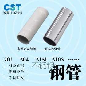 武汉钢材市场 现货批发 304不锈钢无缝钢管 酸白抛光 价格从优