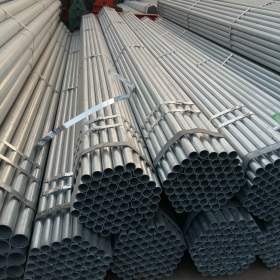 现货出售镀锌钢管 各种规格 各种材质的镀锌管13906353345