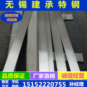 日本进口不锈钢扁钢 310S耐热不锈钢扁钢 进口304不锈钢扁钢