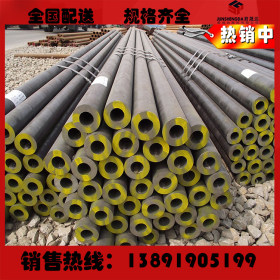 供应45#小口径钢管 高碳钢热轧无缝管 机械加工专用厚壁管