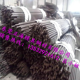 供应40CR钢板 圆钢 40CR结构钢 钢棒 优质国产模具钢 大小直径全