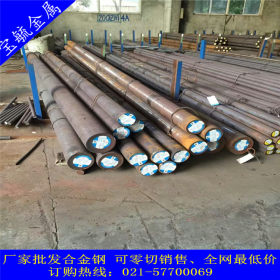 上海供应美国芬可乐H22热作模具钢 美国高韧性耐磨模具钢 圆棒