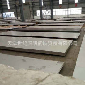 专业生产304L不锈钢板 304L中厚不锈钢板 厚度0.1mm-100mm