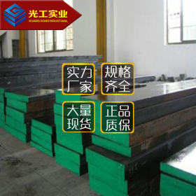 上海厂家 现货批发  高韧性耐磨钢板 圆钢 加工 Cr12MoV模具钢