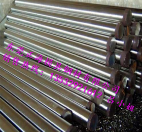 供应11SMN37易切削钢 圆钢 规格齐全 质量优 加工切割