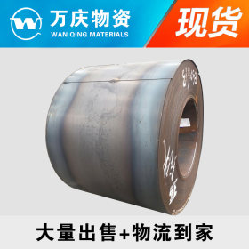 广东乐从开平热轧板价格行情厂价供应45#鞍钢低合金结构钢现货