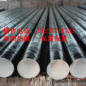 销售dn600环氧富锌防腐螺旋钢管 沧州鑫发生产厂家供应