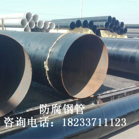 污水处理管道用dn800螺旋钢管 环氧煤沥青防腐螺旋钢管价格