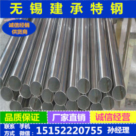 厂家直销不锈钢管201不锈钢焊管304不锈钢异形管价格不锈钢管畅销
