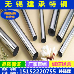 厂家直销304不锈钢焊管，装饰管 ，供应优质非标不锈钢焊管材