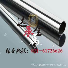 供应2205不锈钢管  美标UNS S32205不锈钢管 应用:电厂 化工行业