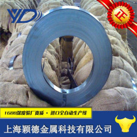 【颖德供应】SUP6弹簧钢钢带供应 品质保证 价格优惠