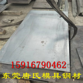 切割零售日本SCM420圆钢 SCM420钢板 进口渗碳合金结构钢钢板