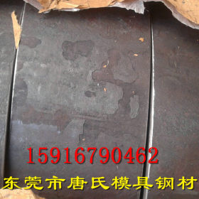 切割零售日本SCM420圆钢 SCM420钢板 进口渗碳合金结构钢钢板